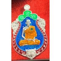 ราคา เนื้อเงินนำฤกษ์ลงยาฟ้า เหรียญ เสมา หัวเสือ (รุ่นแรก) ฉลองอายุวัฒนมงคล6รอบ หลวงพ่อเพ็ชร วัดประดู่ ทรงธรรม (18484136808)