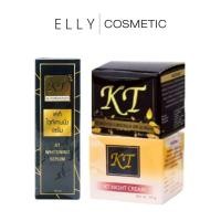 ราคา KT Expert Whitening Serum & KT Night Cream ครีมเคที & เซรั่มเคที (16017531506)