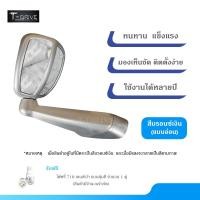 ราคา T-Drive กระจกมองมุม Vigo Fortuner Dmax triton pajero sport วีโก้ ฟอร์จูนเนอร์ ดีแมค ไทรทัน สีบรอนซ์เงิน สีเงินอ่อน (25751143120)