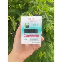 ราคา USTAR ANTI-BACTERIA CHARCOAL SOAP สบู่ชาร์โคล แอนตี้-แบคทีเรีย (40207180181)
