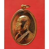 ราคา เหรียญ M16 รุ่น2 หลวงพ่อแพ วัดพิกุลทอง กะไหล่ทอง ปี 2533 พร้อมจาร Lp Pae (21502510224)