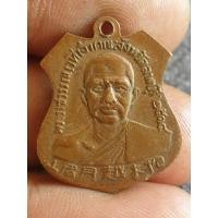 ราคา mi- 114 เหรียญพระพุทธบาท วัดเขาวงพระจันทร์ (25272965847)