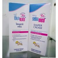 ราคา Sebamed Baby Diaper Rash Cream 50ml ซีบาเมด ไดเอเพอร์ แรช ครีม สำหรับ ผื่นผ้าอ้อม ผื่นคัน ระคายเคือง (9866831940)