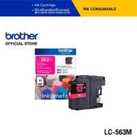 ราคา Brother LC-563M ตลับหมึก สีชมพู สำหรับเครื่องอิงค์เจ็ทรุ่น MFC-J2310, MFC-J2510, MFC-J3520, MFC-J3720 (10255621295)