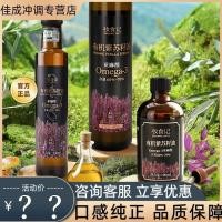 ราคา Whole Food Diary x Makeup Food Organic Perilla Seed Oil Linseed Acid Cold Squeezed Suzi Oil Nutrition 50604 (27286177698)