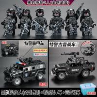 ราคา ใช้งานร่วมกับ LEGO Black Panther SWAT Warrior รถหุ้มเกราะ Dark Zone Breakout เปลี่ยนตุ๊กตาทหารตุ๊กต (24184190466)