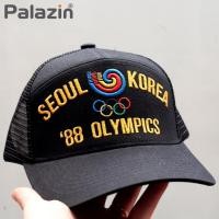 ราคา G-Dragon Seoul หมวกเกาหลี 88 (26605609299)