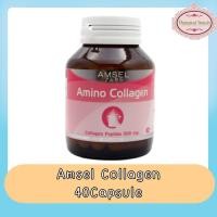 ราคา Amsel Collagen 40Capsule แอมเซล คอลลาเจน 40แคปซูล (11190723704)