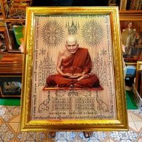 ราคา กรอบรูป หลวงปู่ทวด กรอบรูปหลวงปู่ทวด พระหลวงปู่ทวด ภาพหลวงปู่ทวด (23081040624)