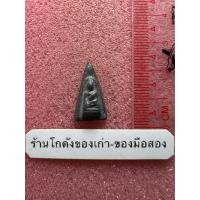 ราคา พระรอดเนื้อตะกั่วหลังยันต์ ไม่ทราบที่ (50601459080)