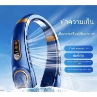 ราคา พัดลมคล้องคอ โมเดลพกพาใหม่ พัดลมพกพาขนาดเล็ก ขนาดเล็กจิ๋ว ชาร์จใหม่ได้ ไร้ใบพัด เงียบ (40057419811)