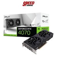 ราคา PNY VGA (การ์ดจอ) CARD GEFORCE RTX 4070 12GB VERTO DUAL FAN DDR6X By Speed Gaming (22838931430)