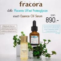 ราคา Fracora Placenta Lift'est Proteoglycon แถมฟรี Essence Oil Serum (1458292498)