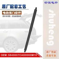 ราคา 5840007CAD0000M10 เหมาะสําหรับ Chuanqi GS8 คันเหยียบไฟฟ้า (45753292441)