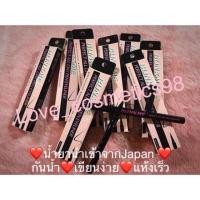 ราคา น้ำยาตัวเดียวกับdolly winkคุณภาพเกินราคาBLINKME eyeliner กันน้ำ เขียนง่าย แห้งเร็ว (72189939)
