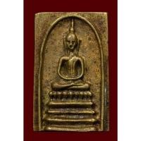 ราคา พระสมเด็จหลวงพ่อแพ วัดพิกุลทอง จ.สิงห์บุรี รุ่นแพเก้าสิบ (24395774387)