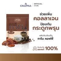 ราคา กาแฟ กาโน คอฟฟี่ (ชาภา กรุ๊ป)กาแฟผสมสารสกัดเห็ดหลินจือ (23959260677)