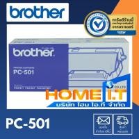 ราคา Brother PC-501 Fax Film ฟิลม์แฟกซ์ For FAX-817 , 827 , 837MC (12893968368)