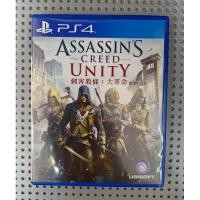 ราคา แผ่นเกม PS4 (มือ2) : ASSASSIN'S CREED UNITY (29762530681)