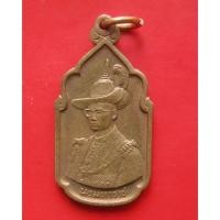 ราคา เหรียญ นวมหาราช เฉลิมพระชนพรรษา 5 รอบ ในหลวงรัชกาลที่ 9 ปี 2530 สวยเดิม (40173338233)