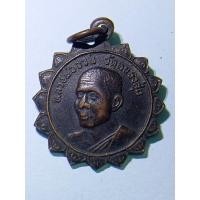 ราคา เหรียญหลวงพ่อจวน วัดหนองสุ่ม รุ๋นสร้างศาลาวัดหนองสุ่มปี2522 (18671884406)
