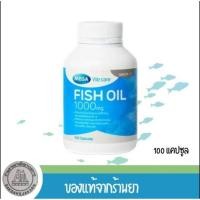 ราคา Fish oil 1000 mg MEGA We care 100 capsules (23535417649)