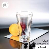 ราคา [แก้วน้ำ เกรด A] RING TUMBLER - แก้วสวยใส ทรงสูง เนื้อหนา ใช้สำหรับคาเฟ่ เครื่องดื่มค็อกเทล [W031] (12754691126)