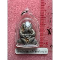 ราคา พระปิดดตาจัมโบ้เนื้อตะกั่ว ไม่ทราบที่พระลึกลับ พร้อมเลี่ยมกันน้ำ (43453385747)