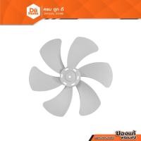 ราคา HATARI ใบพัดลมอุตสาหกรรม 25 นิ้ว |BAI| (23811602377)