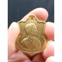 ราคา เหรียญอนุสรณ์มหาราช3รอบ รัชกาลที่9 พ.ศ2506 (20652178239)