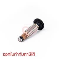 ราคา MAKITA มากีต้า MAGD0601 อะไหล่ทุ่นไฟฟ้า GD0601/GD0600 NO.20 ARMATURE ASS'Y 220V GD0601/GD0600 Code 510175-2 (6464754802)