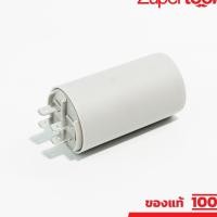 ราคา POLO (โปโล) อะไหล่ Capacitor ใช้กับปั๊มหอยโข่งบาดาล 1 แรงม้า รุ่น JDW-100 (19190565513)
