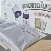 ราคา กางเกงในสปา ซองกระดาษ EcoFriendly เหมาะกับโรงเเรม สปา ออนเซน มีทั้งซองสีขาวเเละน้ำตาล (29760830200)