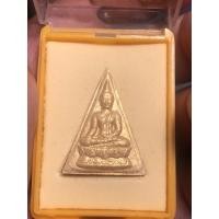 ราคา พระพุทธนวราชบพิตร พระผงมวลสารจิตรลดา วัดบวรฯ หลัง ภปร หน้าทองสวย พร้อมกล่อง น่าเก็บสะสมบูชา (19668097932)