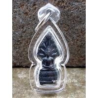 ราคา เหรียญพระนาคปรกใบมะขาม ครูบากฤษดา สุเมโธ วัดสันพระเจ้าแดง อ.บ้านธิ จ.ลำพูน (12420949161)