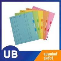 ราคา แฟ้มกระดาษ แฟ้มพับ A4 มีลิ้นแฟ้มพลาสติค พร้อมส่ง มีเก็บปลายทาง (4285351095)