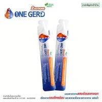 ราคา (แบ่ง 2 ซอง) ONE GERD Cool Mint 10ml. วันเกิร์ด ลดกรดในกระเพาะอาหาร อาหารไม่ย่อย กรดไหลย้อน (20384567065)