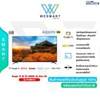 ราคา SHARP AQUOS ทีวี LED Google TV ( 55 นิ้ว", NEW ) รุ่น 4T-C55FJ1X ไทยมาร์ท / THAIMART (24363578779)