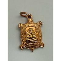 ราคา เหรียญพญาเต่าเรือน หลวงปู่หลิว รุ่นขวัญใจมหาชน เนื้อทองแดง ปี 2537 (26055052163)