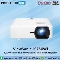 ราคา ViewSonic 5000 ANSI Lumens WUXGA Laser Installation Projector โปรเจคเตอร์ รุ่น LS750WU
