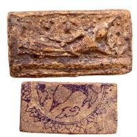 ราคา พระสมเด็จวัดบางขุนพรหม กรุเจดีย์เล็ก พิมพ์ปางไสยาสน์ ส่งตรงปก i257 (24955496106)