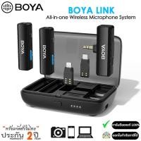 ราคา BOYA LINK Wireless Microphone System (รับประกัน 2ปี) (23650235869)