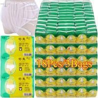 ราคา [FSA]18 ชิ้น/3 ถุงชุดชั้นในแบบใช้แล้วทิ้งไม่ทอ 6 ชิ้น Travel Ready | UV Sterilized Hygienic สําหรับหลังคลอด, SPA, Camping & Mithal Use, 110-115cm (43.31-45.28in) สีขาว (42650041354)