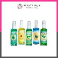 ราคา ซันออน Sun On เซรั่มบำรุงรากผม มีตัวยาเร่งผมยาว (แบบสเปรย์) (8857335049)