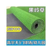 ราคา สนามหญ้าสนามหญ้ากอล์ฟหญ้าสีเขียวกลางแจ้งอนุบาลจําลองประดิษฐ์โค้งพรมพลาสติกประตูสนามกีฬาเทียม ใช่ (54703513925)