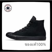 ราคา Converse Chuck Taylor All Star Mono Canvas Hi Black (18034126463)
