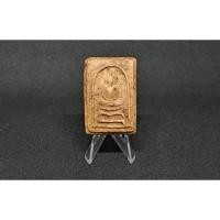 ราคา พระสมเด็จพิมพ์ขาโต๊ะ หลวงปู่โต๊ะวัดประดู่ฉิมพลี (27376330667)