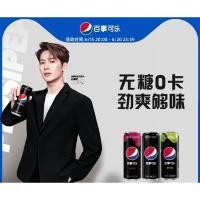 ราคา พรีออเดอร์ Pepsi Jackson (แบ่งขายกระป๋อง/ขวด) (18011400456)