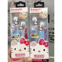 ราคา Rizz Hello Kittyหูฟังเอียร์บัด รุ่นSA-REK-102 (ลิชสิทธิ์แท้ Disney) (12724818041)
