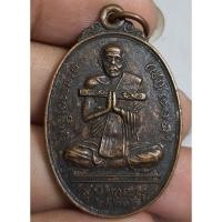 ราคา พระเหรียญไม่ทราบที่พระเก่าๆพระบ้านๆ (26930737244)